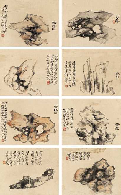 周少白 山石 四屏